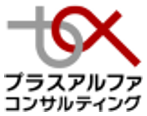 株式会社プラスアルファ・コンサルティング ロゴ